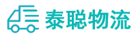 重庆到西安物流公司